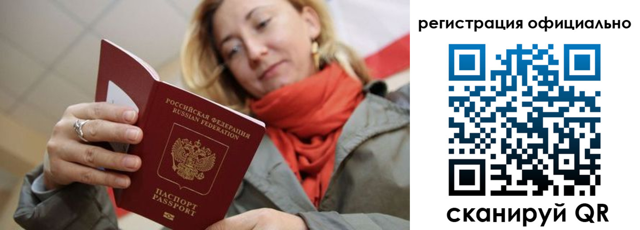 форма 3 в Узловой