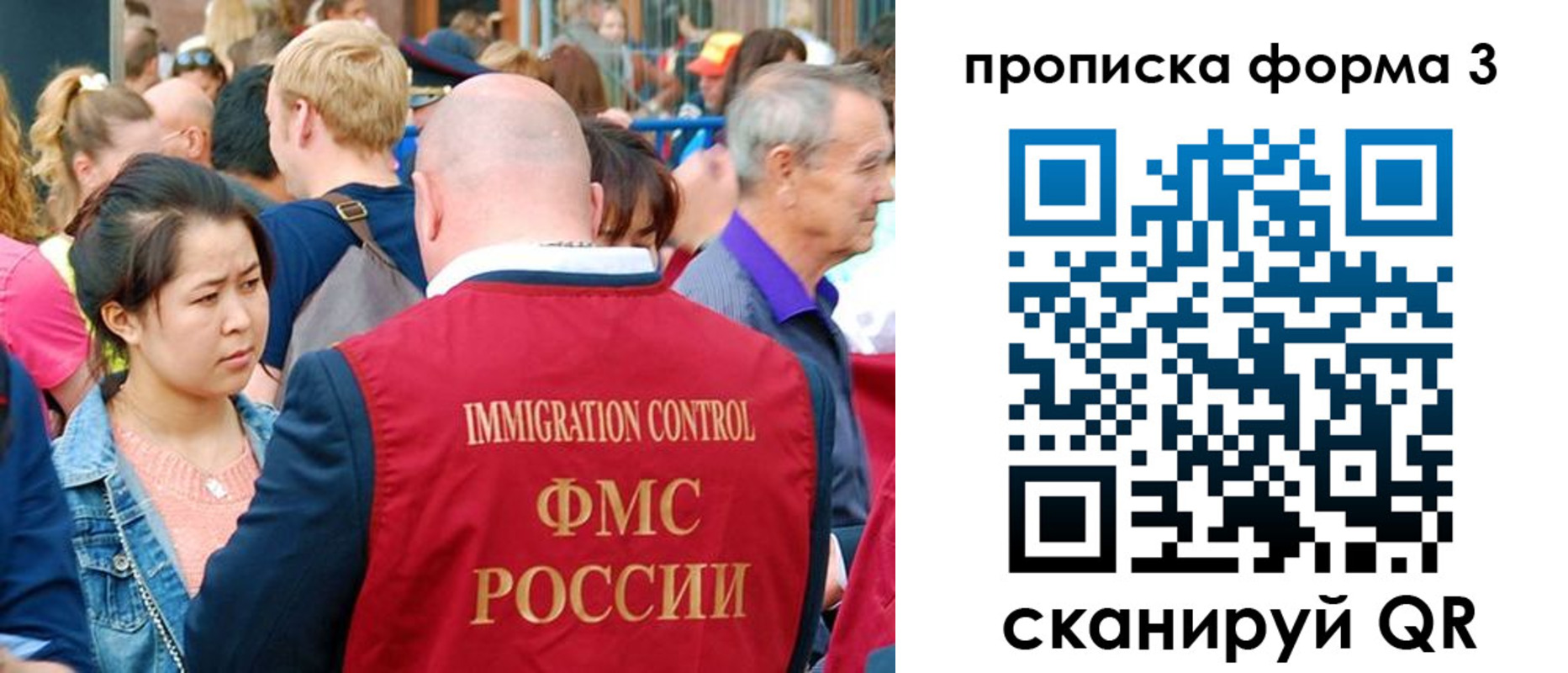 временная регистрация в Узловой