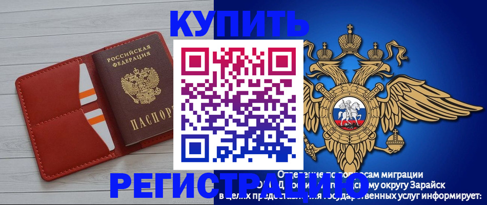 регистрация в Узловой