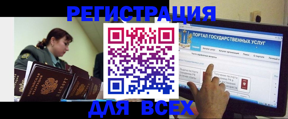 найти адрес прописки в Узловой